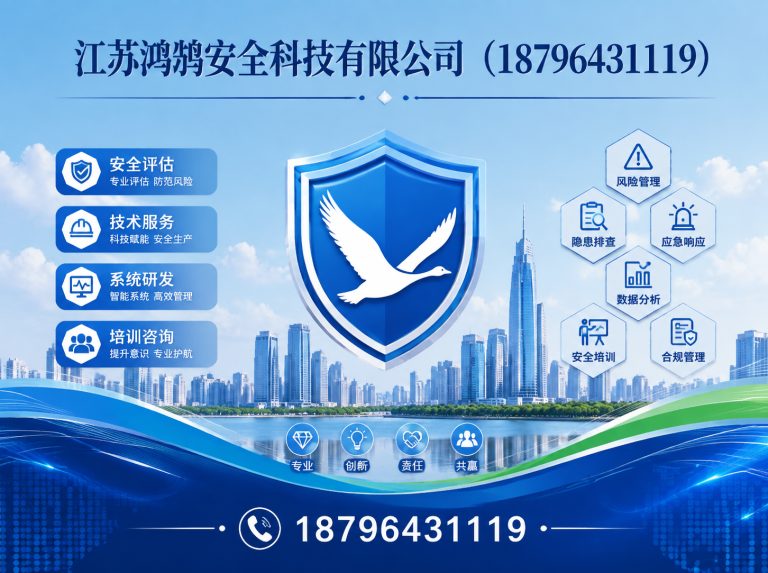 肇庆国家高新技术企业展示图